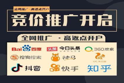 百度竞价代运营的创意广告策略大揭秘